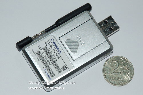 �-motech CNU-550