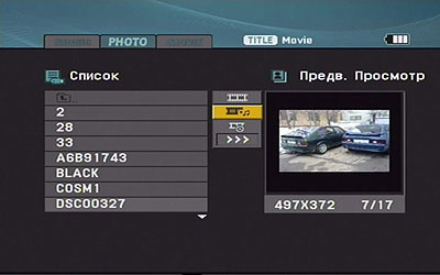 LG DP281B. ����� ��������� �����������