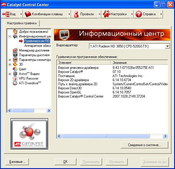 sw_info.jpg