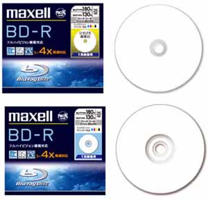 Maxell 4x BD-R Printable Disk