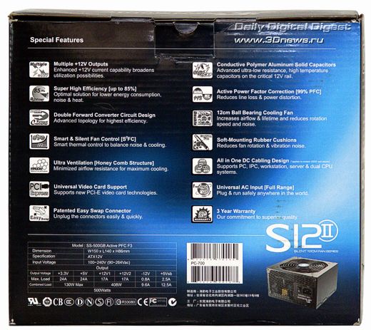 Seasonic S12II-500