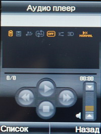 MP3-плеер