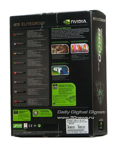 Обратная сторона коробки ECS GeForce 8600 GTS