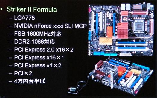 High-End  ASUS   nForce 780i/790i SLI