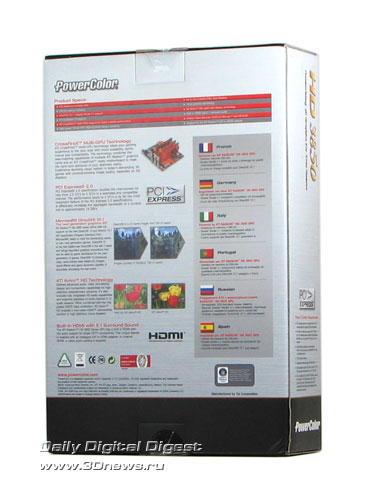 Box for Radeon HD3850