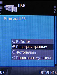 Nokia N81. ����