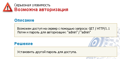 WL330gE, ���������� �2