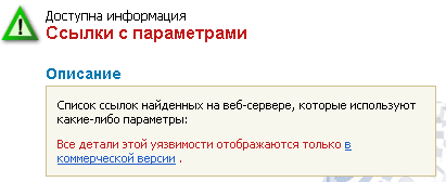 WL330gE, ���������� �3