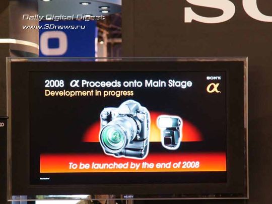 PMA 2008: Sony DSLR