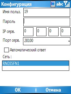 Screen7.jpg