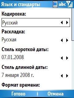 Screen12.jpg