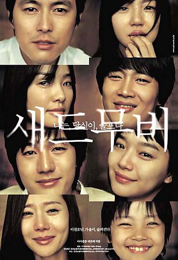 ������ ���������� ������ Sad Movie