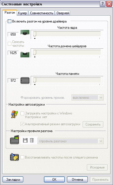 L1-RT_clocks.jpg