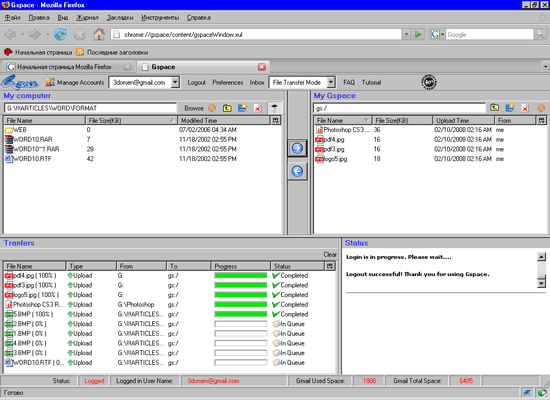 GSpace 0.5.92