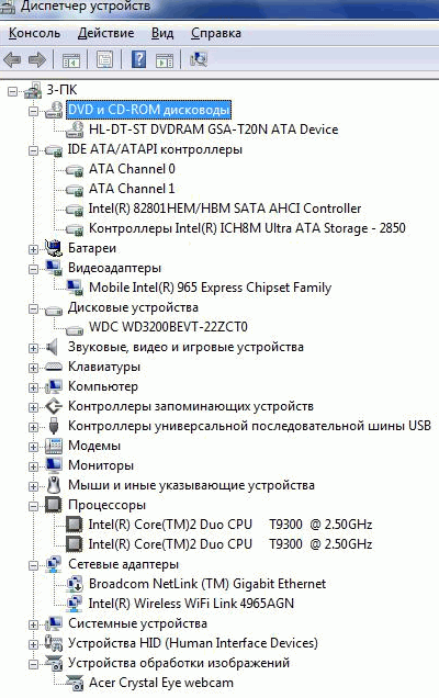 Ноутбук Acer Aspire 2920