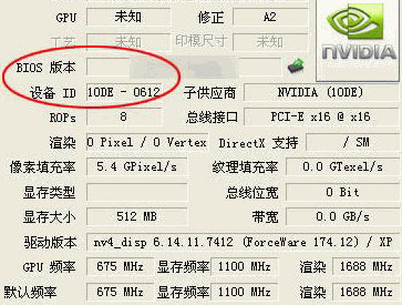 GeForce 9800 GTX