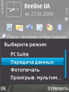 Nokia N82. �������� ����������� �� USB