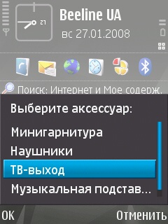 Nokia N82. �������� ����������� � ������� AV Connector