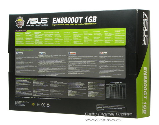 Reverse side of the box for ASUS EN8800GT 1Gb
