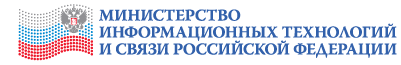 Министерство связи