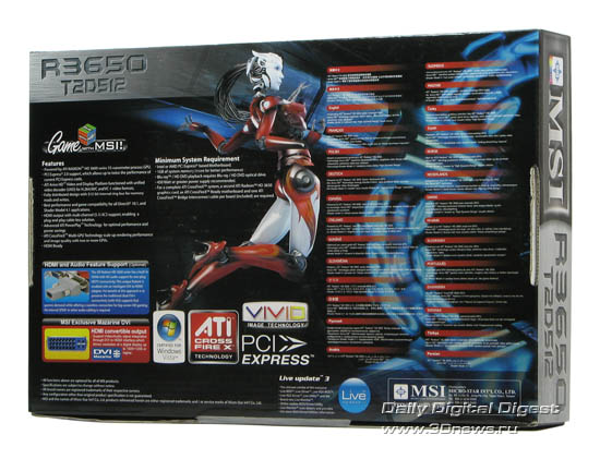 MSI Radeon HD3650 BOX