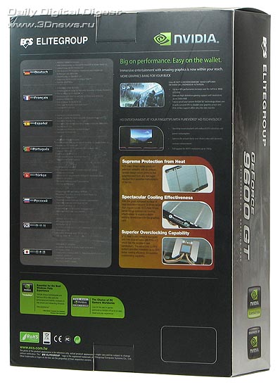 E_Box_rear.jpg