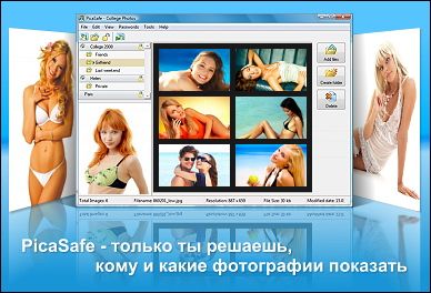 picasafe