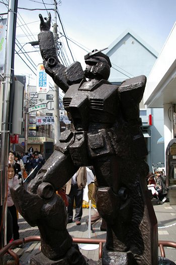 Gundam