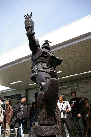 Gundam