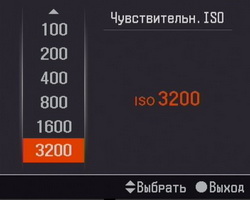 Sony DSLR-A200. Меню функций. Установка чувствительности.