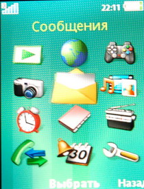 Sony Ericsson K660i menu