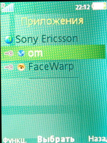 Sony Ericsson K660i menu