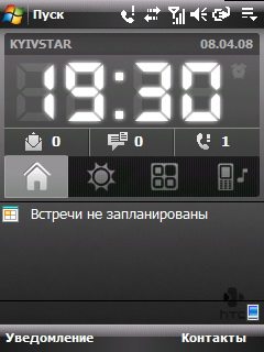 HTC Touch Dual. Окно Today.