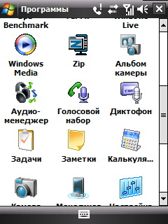 HTC Touch Dual. Программы.