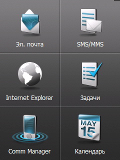 HTC Touch Dual. Меню TouchFlo