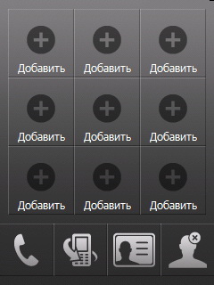 HTC Touch Dual. Меню TouchFlo