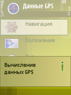 Samsung i550. ���������� ������ � ������� GPS.