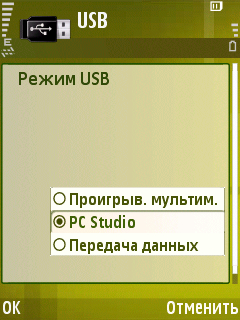 Samsung i550. ����� ������ ����������� USB.