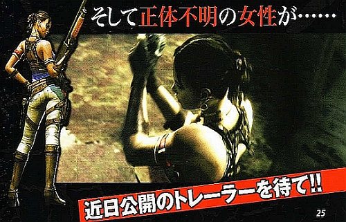 Resident Evil 5