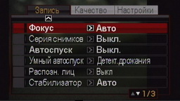 rec1.jpg
