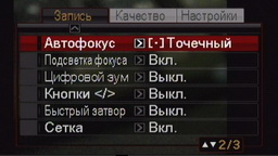 rec2.jpg