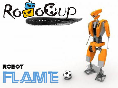 Robo-cup_2008