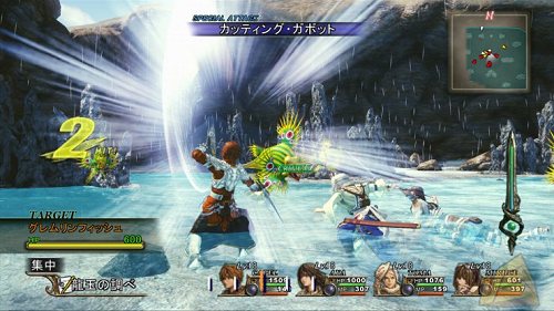 Infinite Undiscovery от Square Enix