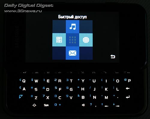 Samsung F700. Встроенная клавиатура.
