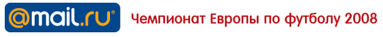 ����2008@Mail.Ru