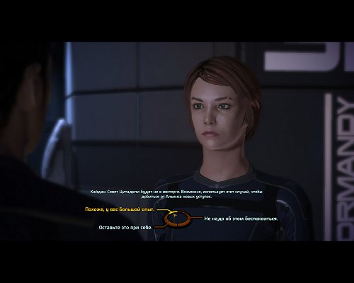 Mass Effect