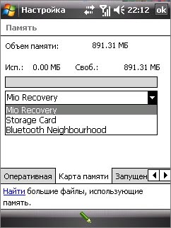 Mio DigiWalker A702. Информация о системе.