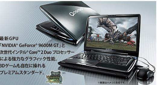 Toshiba dynabook Qosmio FX70