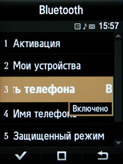 Giorgio Armani Samsung SGH P520. Настройка Bluetoth соединений