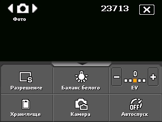 HTC TyTN II. Режим